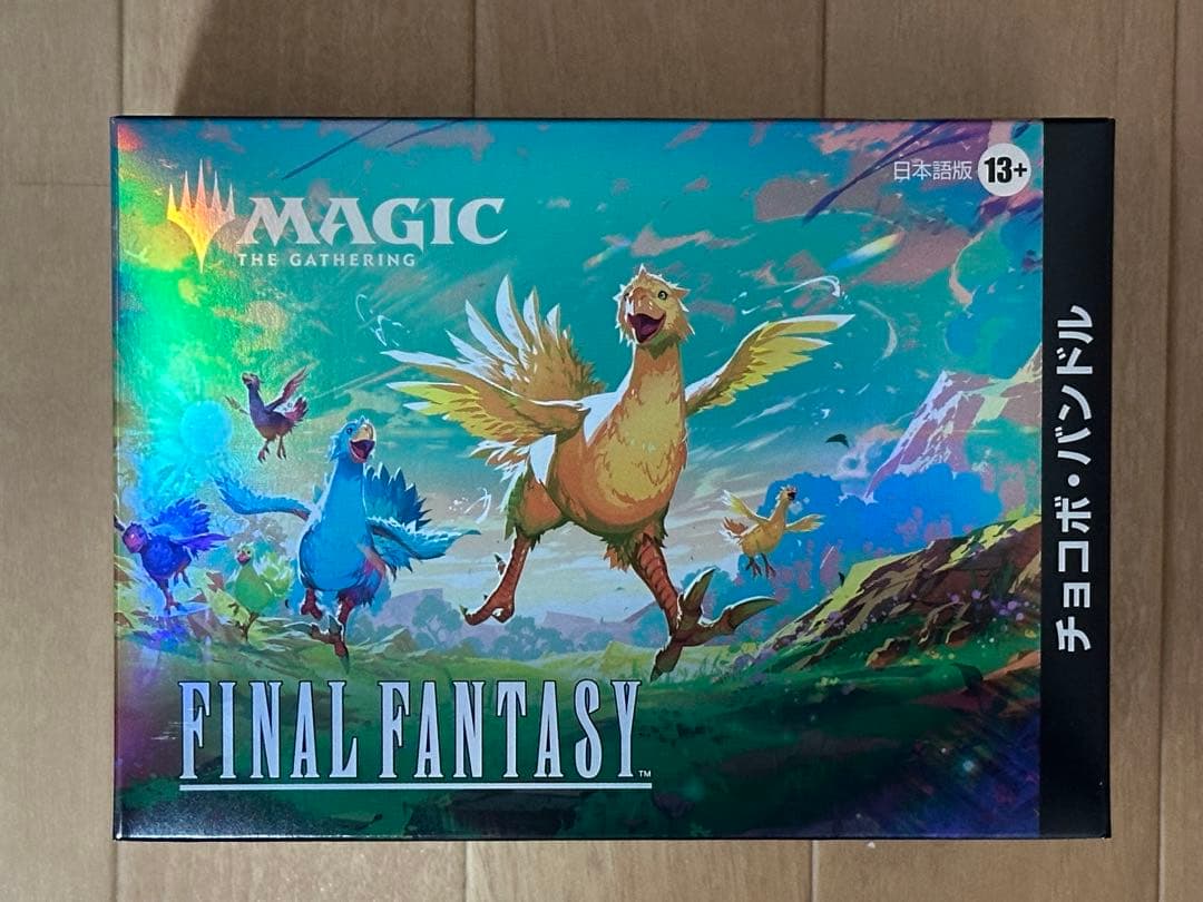 MTG チョコボ・バンドル 日本語版 新品未開封