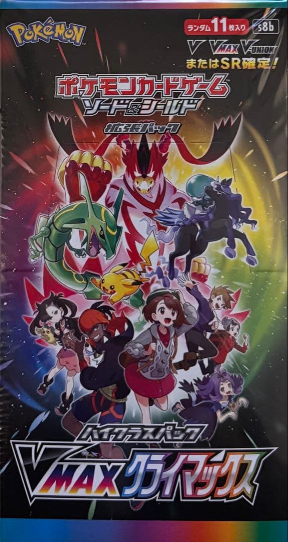 BOX ポケモンカード VMAXクライマックス未開封シュリンク付き