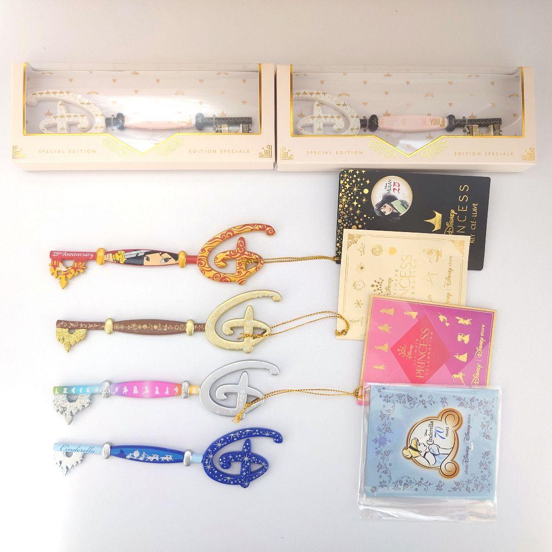 ★ディズニー　ディズニープリンセス　コレクタブルキー　セット