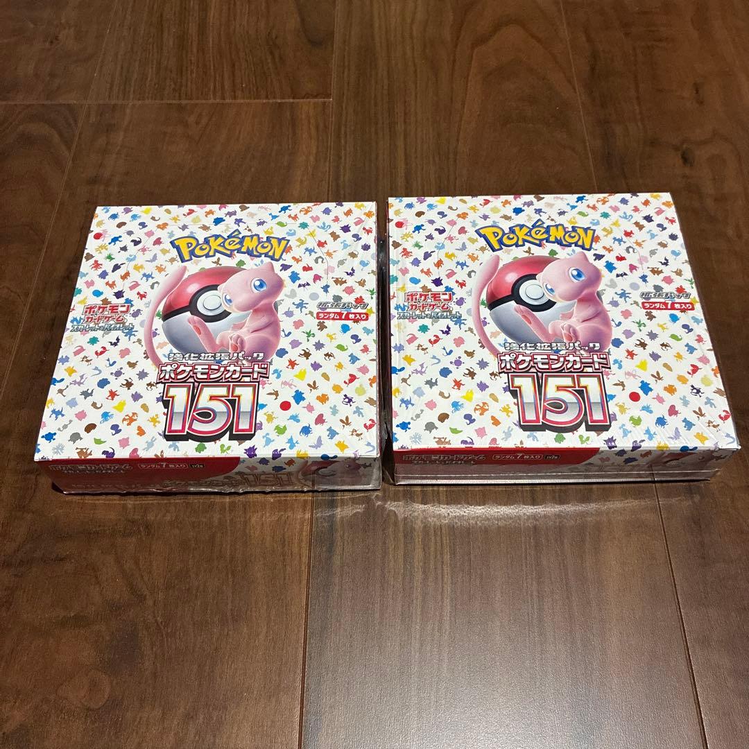 151 box シュリンク付き