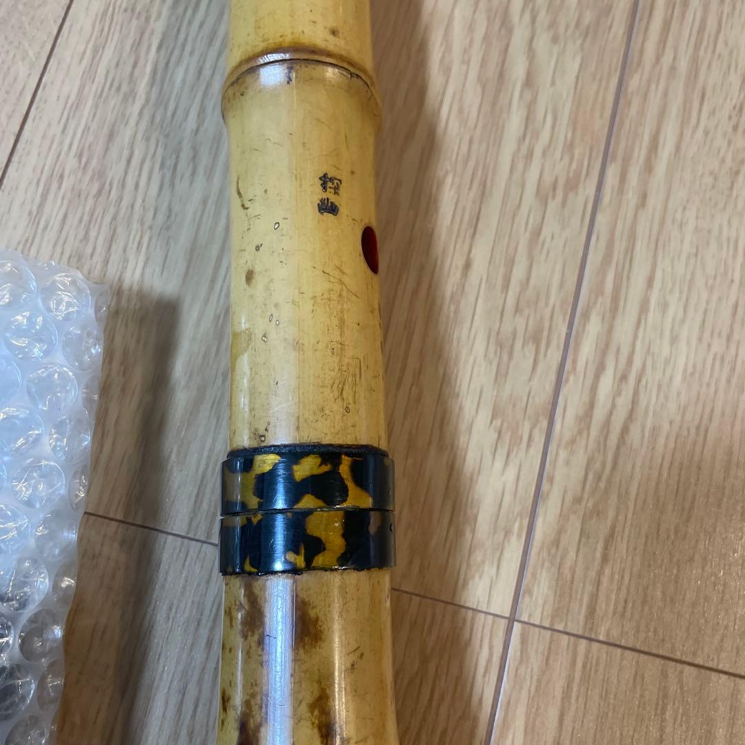 竹製 尺八 専用の通販はau PAY マーケット - 輸入雑貨のネットストア