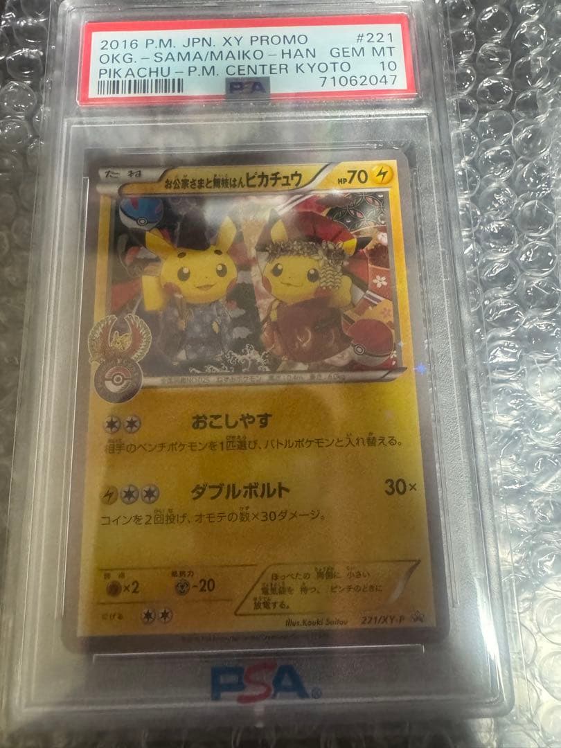 ＊専用　バッカス@プロフ必読 専用 バッカス@プロフ必読 バッカス@プロフ必読様 リクエスト 4点