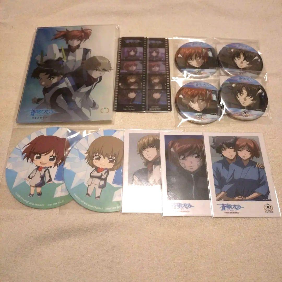 蒼穹のファフナー アクリルパネル他 - メルカリ