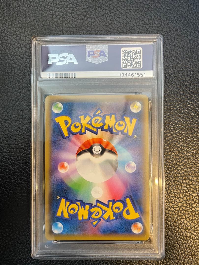 PSA10連番】tag team rr gx 3枚セット - メルカリ