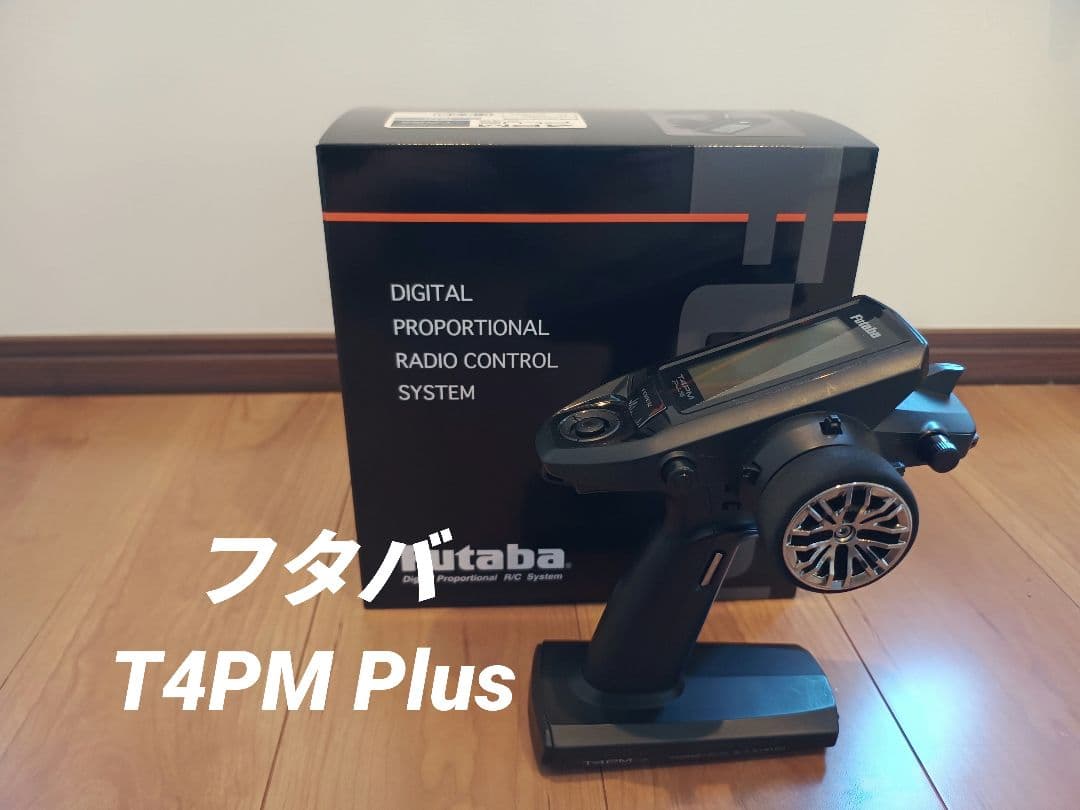 Futaba T4PM Plus 　送信機のみ　フタバ ラジコン MINI-Z T4PM Plus | 双葉電子工業株式会社 ラジオコントロール