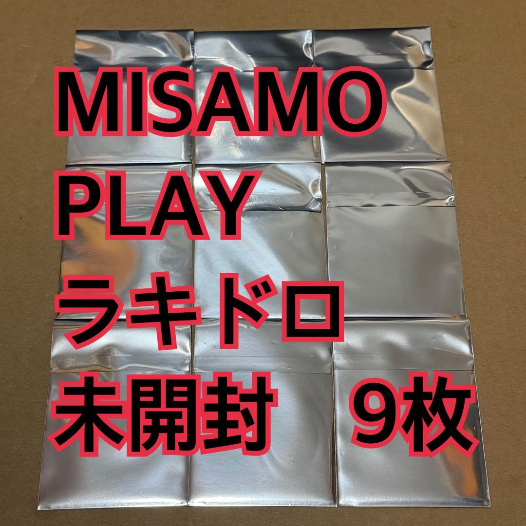 MISAMO ラキドロ　トレカ　未開封　9枚　タワレコ　HMV PLAY