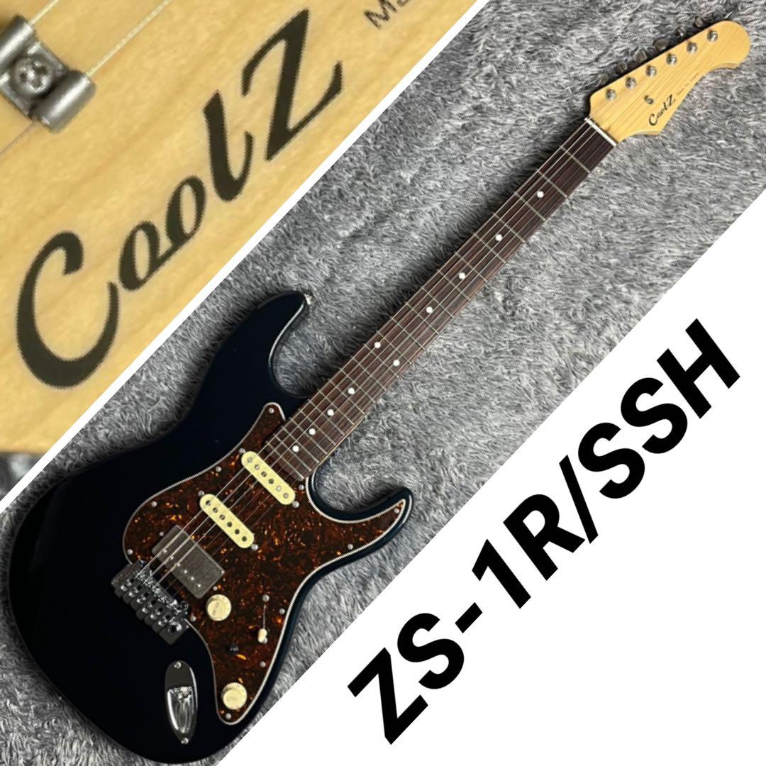 Coolz ZS-1R/SSH - メルカリ