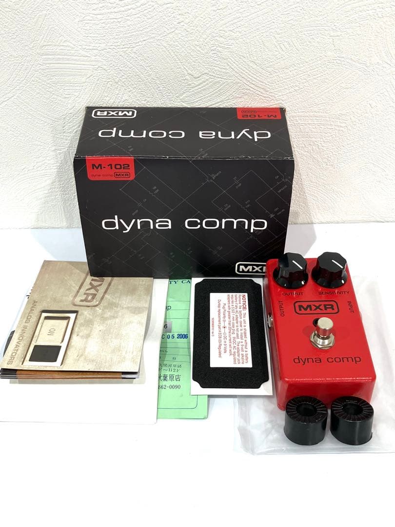 MXR M-102 DynaComp ダイナコンプ コンプレッサー エフェクター
