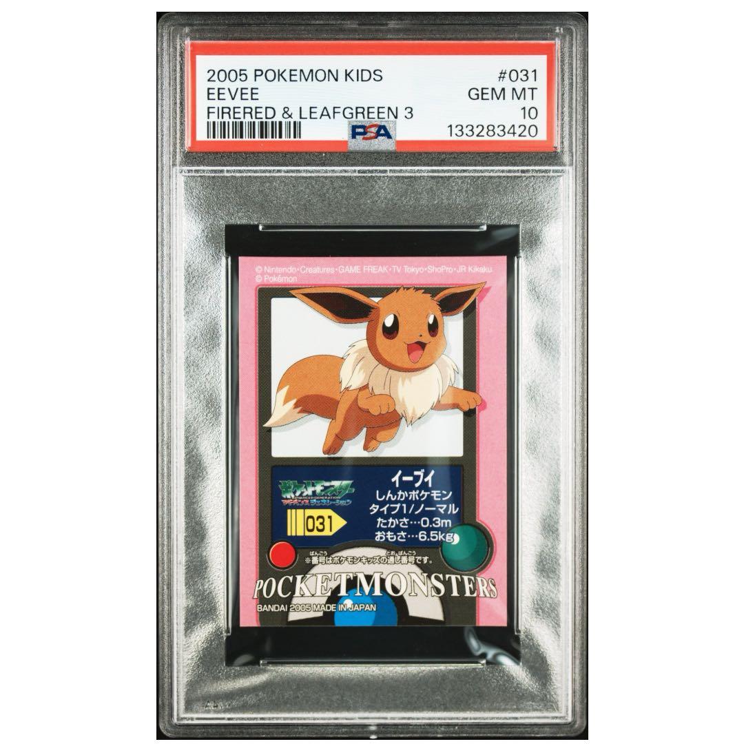 PSA10 イーブイ シール ステッカー POP1 世界1枚 - メルカリ