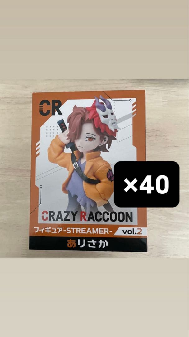 GIGO限定　CRAZYRACCOON フィギュア ありさか 40個セット