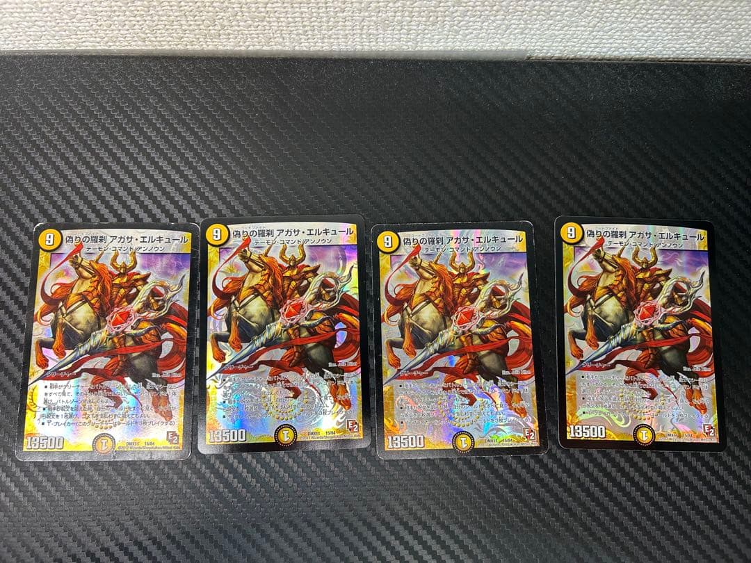 デュエルマスターズ 偽りの羅刹 アガサ・エルキュール クリスティ