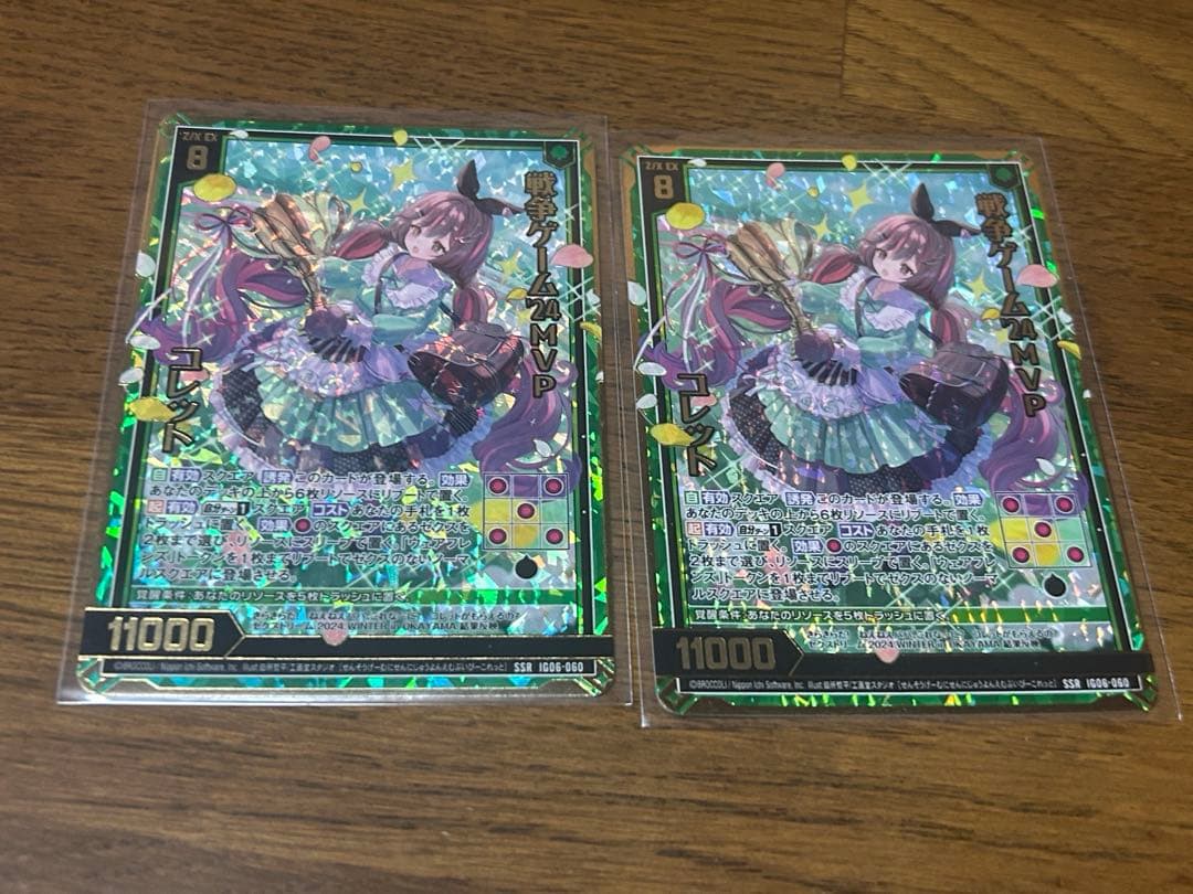 Z/X/ゼクス/IG06/ネクサスSSR/戦争ゲーム'24MVP コレット　2枚