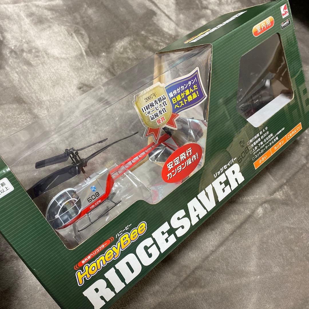 新品⭐️赤外線ヘリコプター リッジセイバー　Honey Bee  シー・シー・ピー