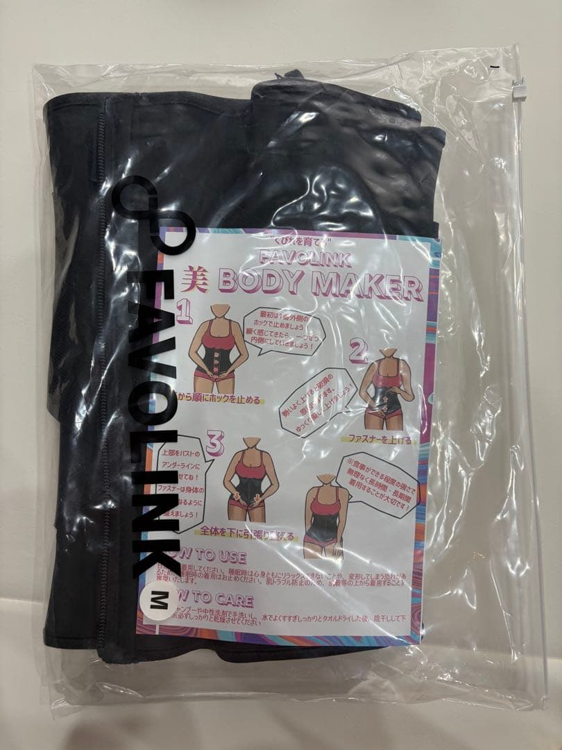 FAVOLINK 安井友梨 ウエストシェイパー M