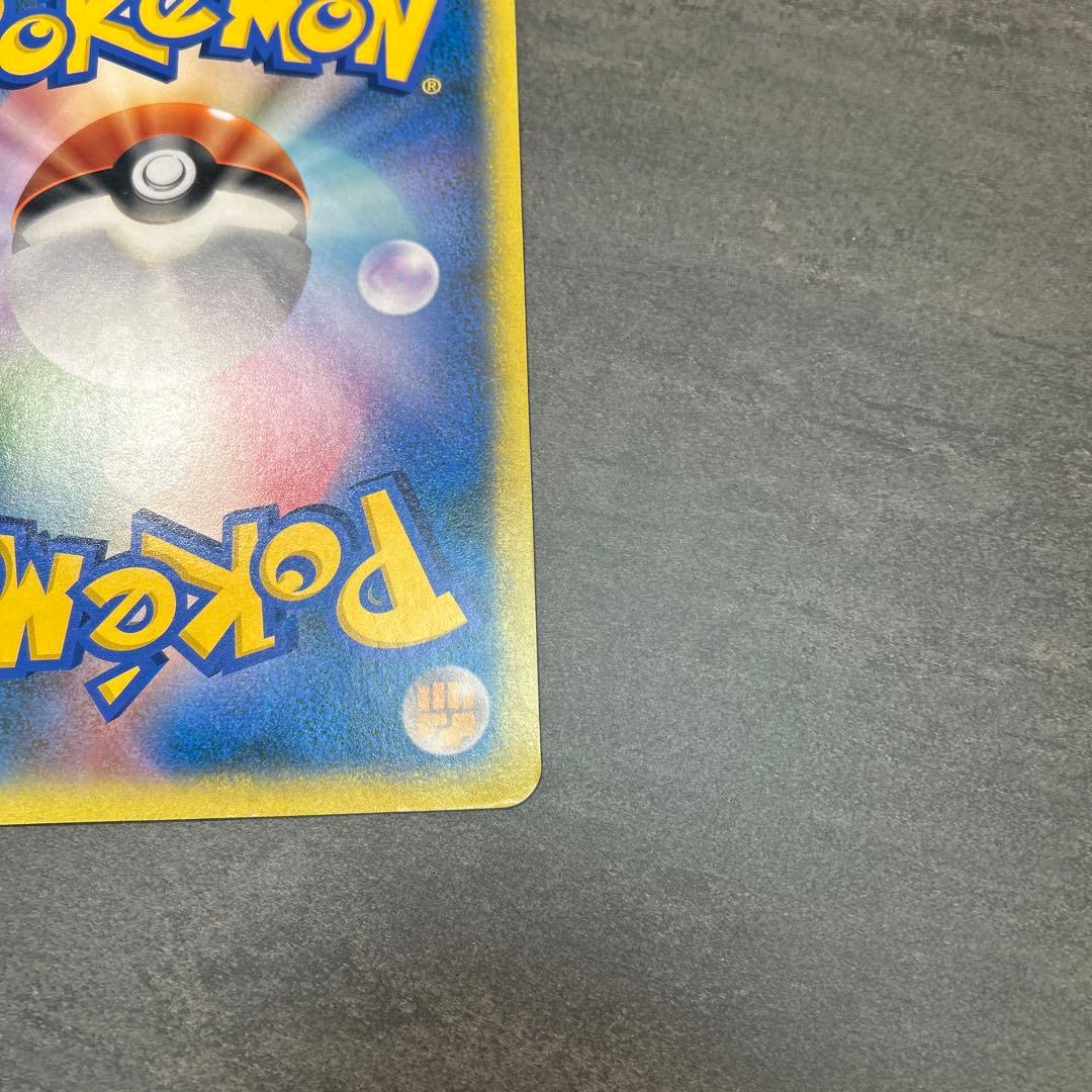 バンギラスex δ デルタ種 ジャングルツアーズ スペシャルジャンボ