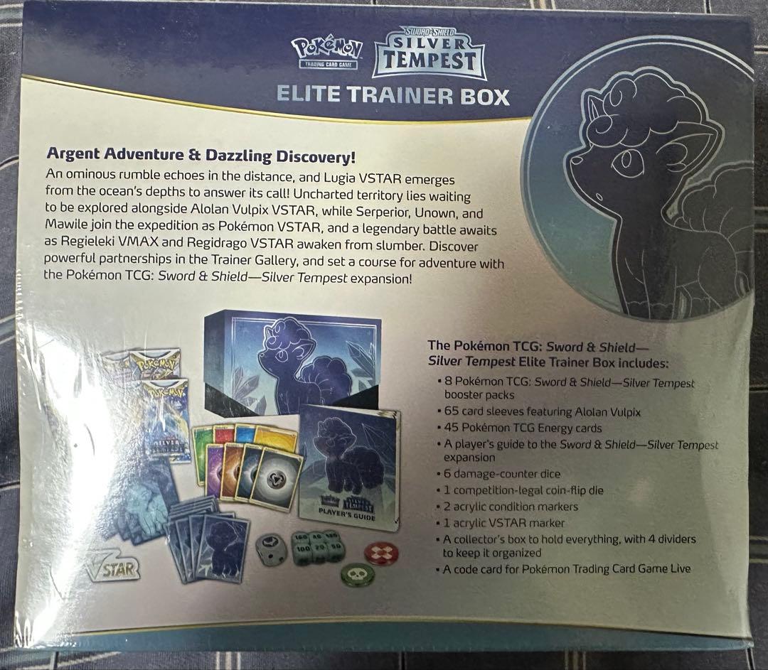 ポケカ エリートトレーナーボックス ロコン SILVER TEMPEST - メルカリ
