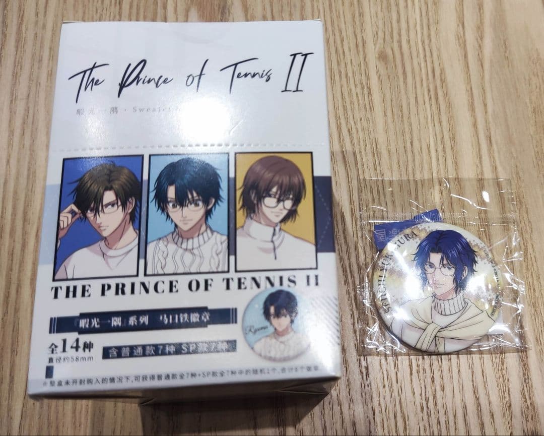 新テニスの王子様 中国限定 暇光一隅 缶バッジ ボックス 幸村精市 特典