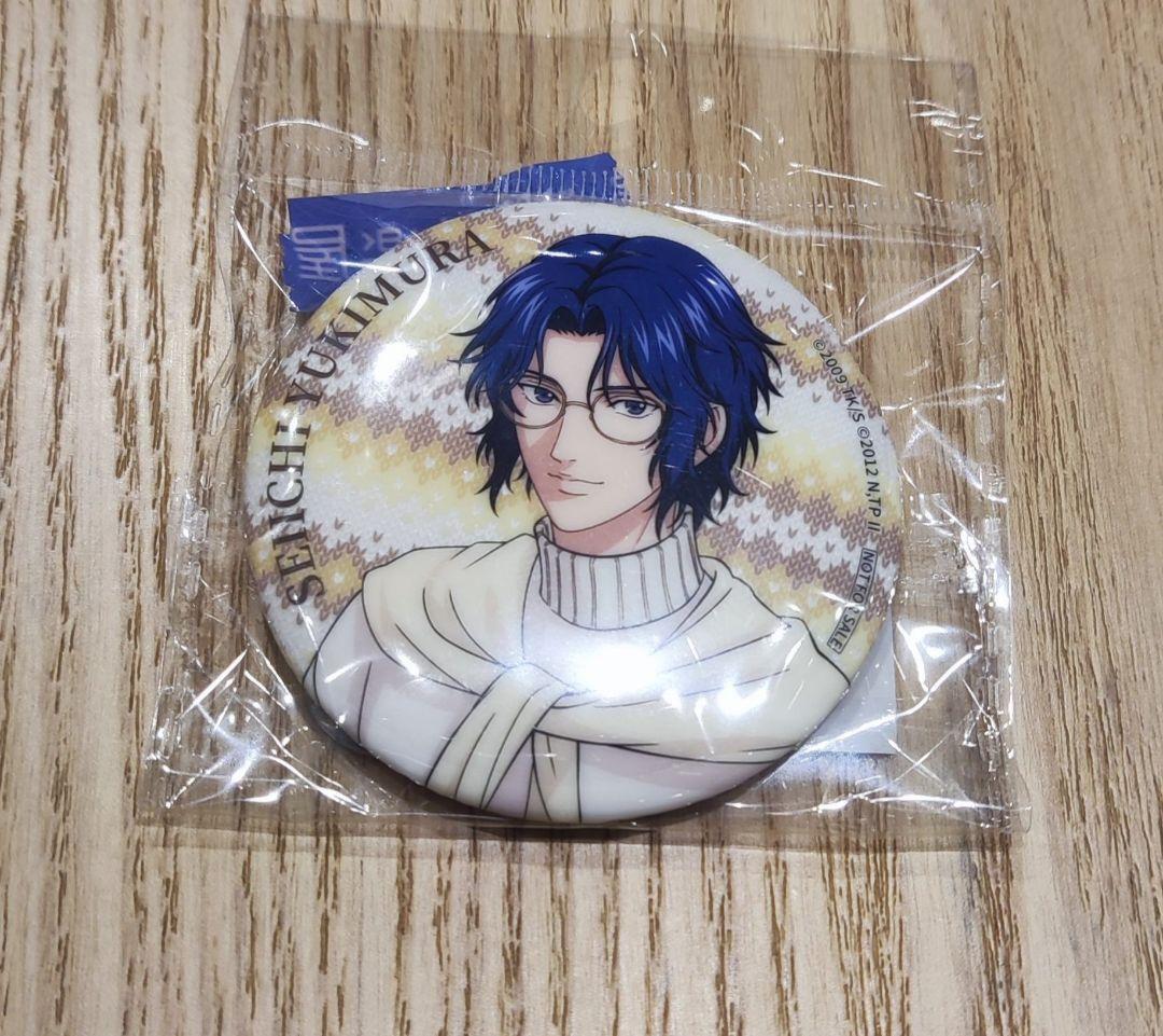 新テニスの王子様 中国限定 暇光一隅 缶バッジ ボックス 幸村精市 特典