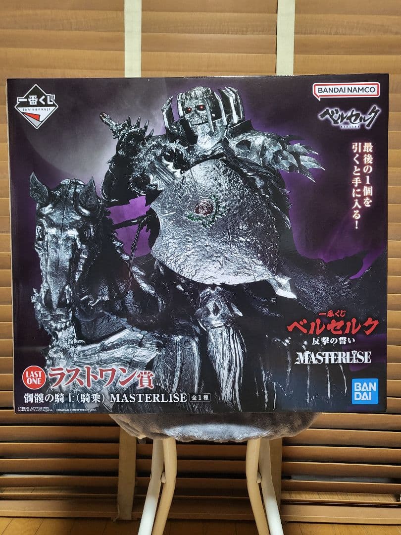 新品未開封 一番くじ ベルセルク ラストワン賞 髑髏の騎士(騎乗) オマケ追加