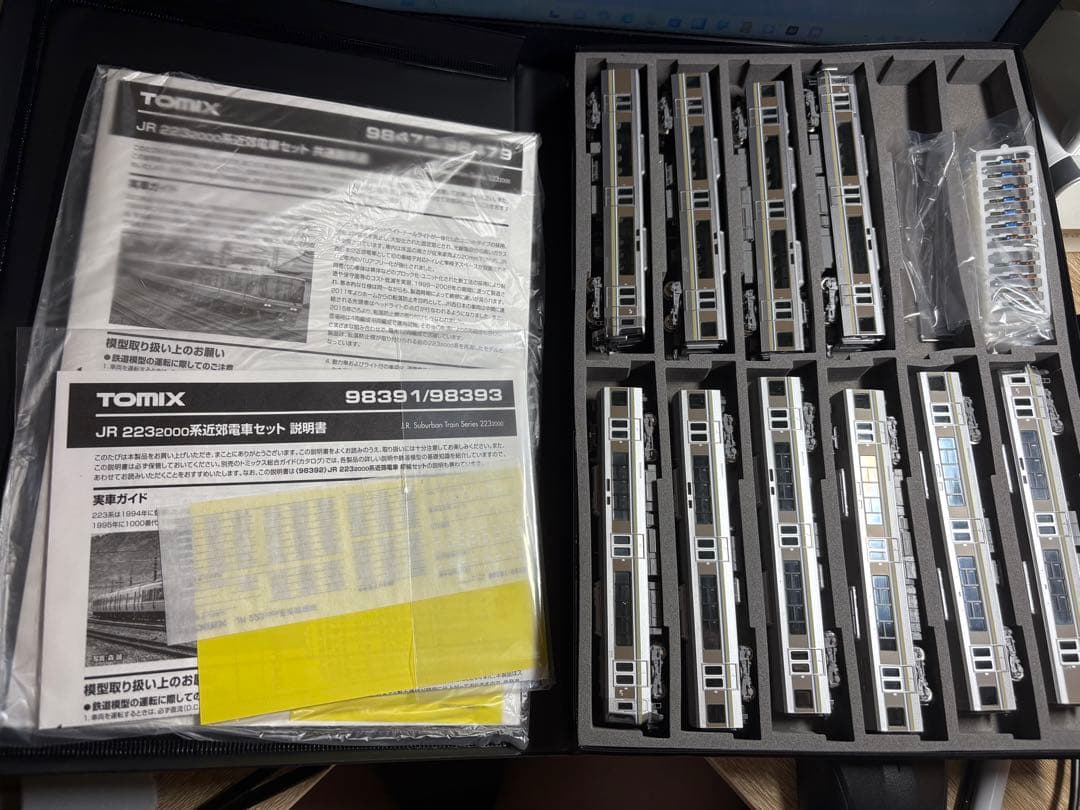 TOMIX 223系2000番台　6+4両セット