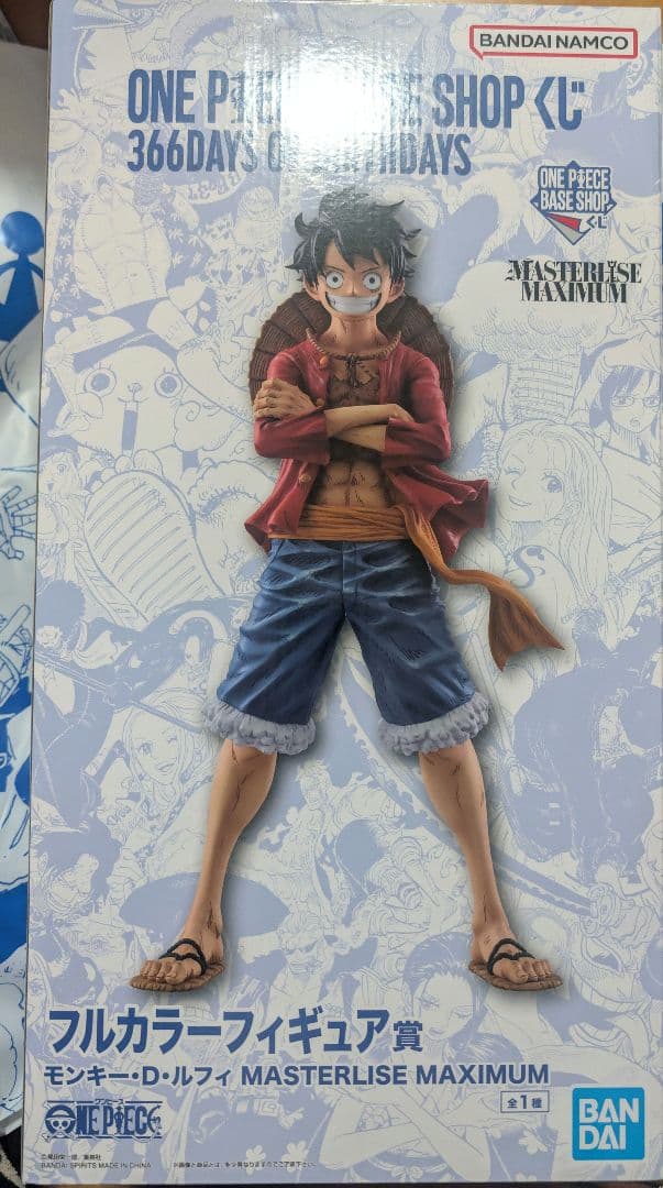 即購入可 新品未開封 ONE PIECE BASE くじ フルカラーフィギュア賞 ONE PIECE BASE SHOP Lottery] I also collected the Ichiban Kuji One