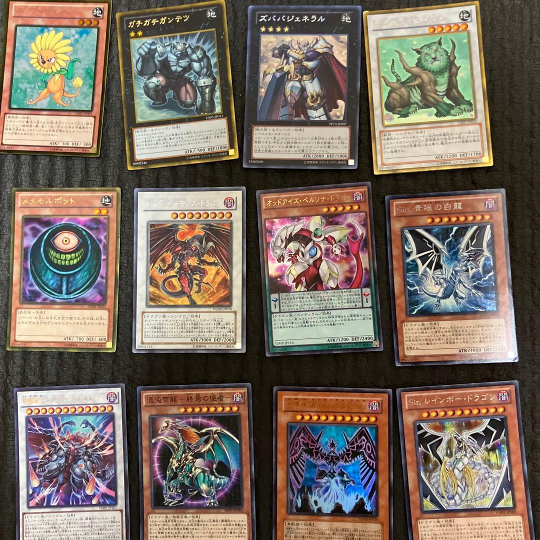 遊戯王OCGレアカード まとめ売り100枚以上 - メルカリ