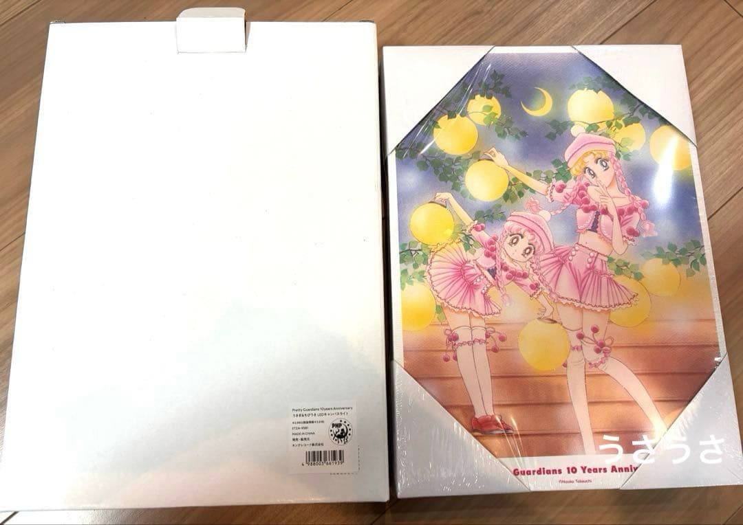 ☆新品☆美少女戦士セーラームーン☆FC限定☆LEDキャンバスライト