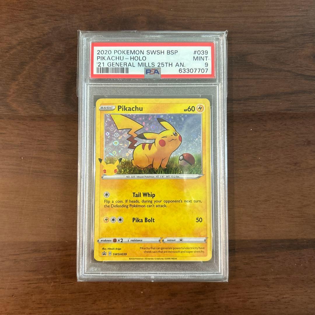 PSA9 ピカチュウ ジェネラルミルズ ホロ 海外 英語 25th 25周年 - メルカリ
