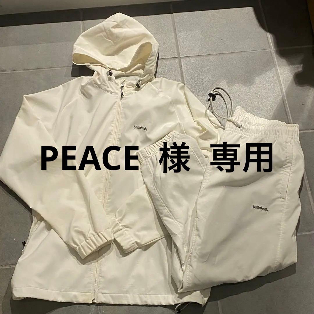 廃盤 ballaholic anywhere セットアップ オフホワイト 上下M