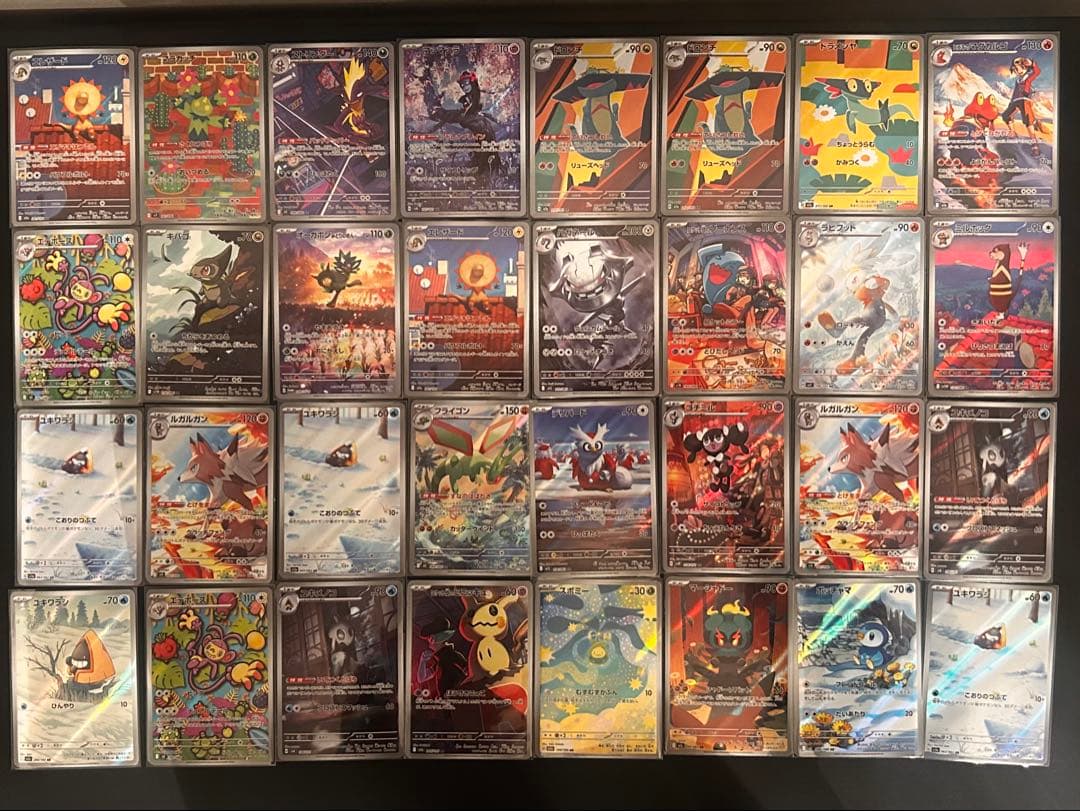 引退品・最安値】ポケカ 対戦汎用カード&コレクション