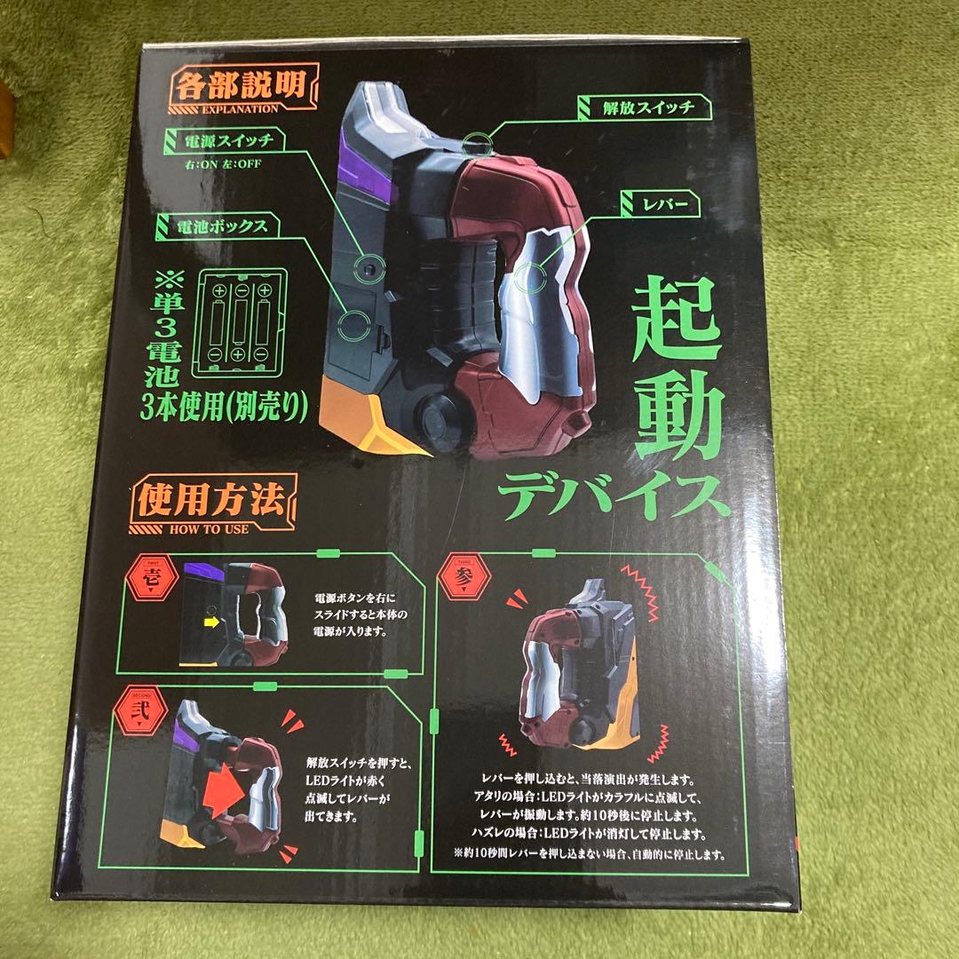 パチンコ エヴァンゲリオン レプリカIMPACTレバー インパクトレバー