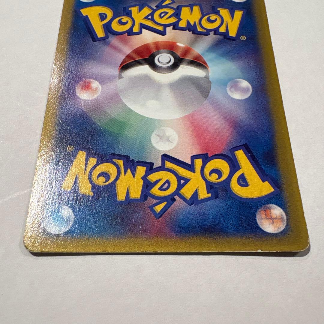 タケシのミズゴロウ PROMO ADV-Pプロモカード 038/ADV-P - メルカリ