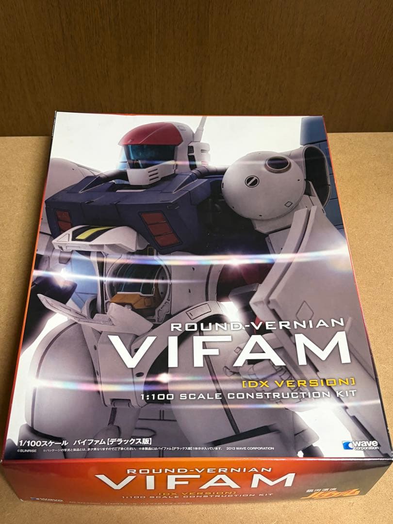 バイファム デラックス版 スリング・パニアー装備型 WAVE ガレージキット プラモデル「HG バイファム スリング・パニアー装備型」商品化決定