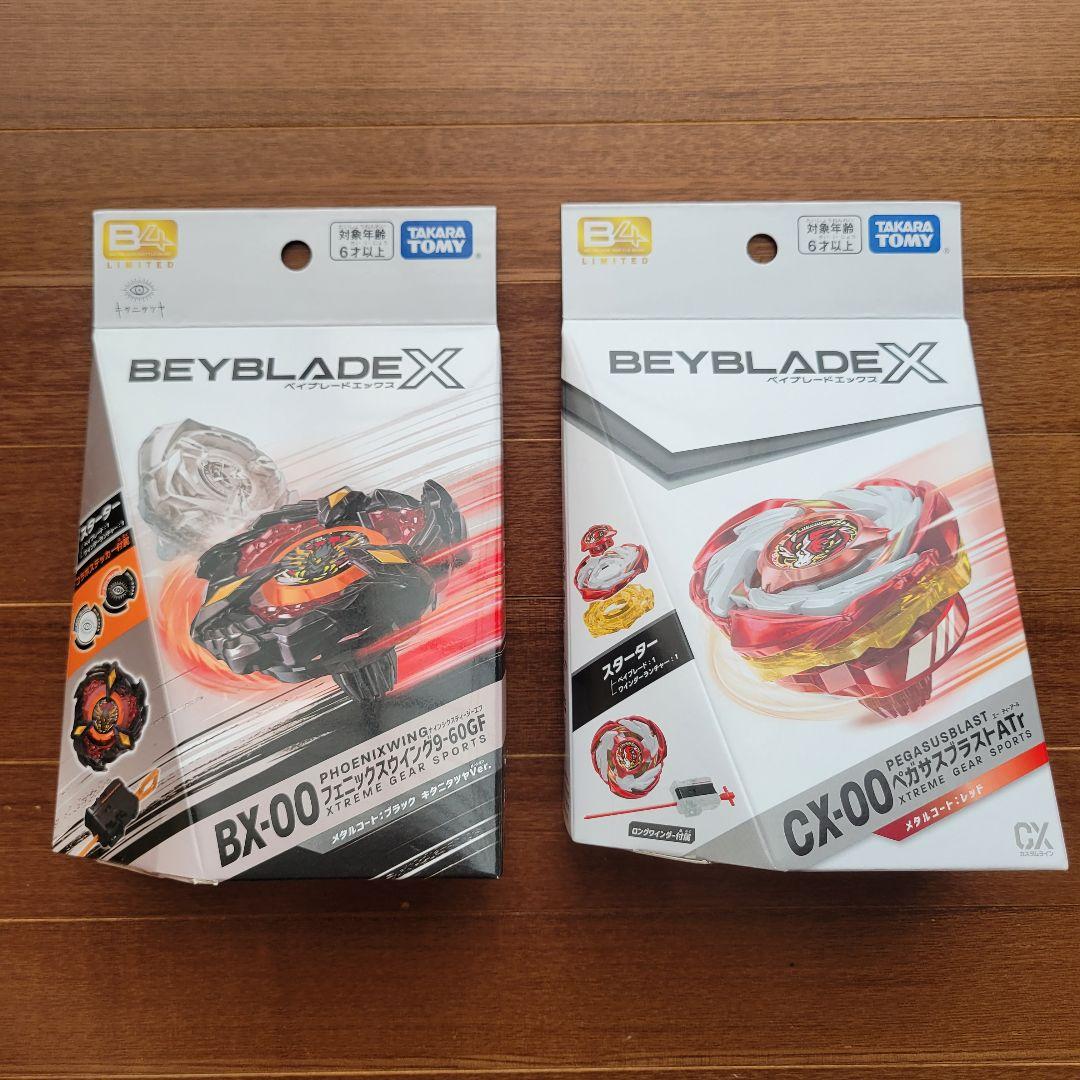 ベイブレード キタニタツヤ フェニックスウィング ペガサスブラストATr 計2点