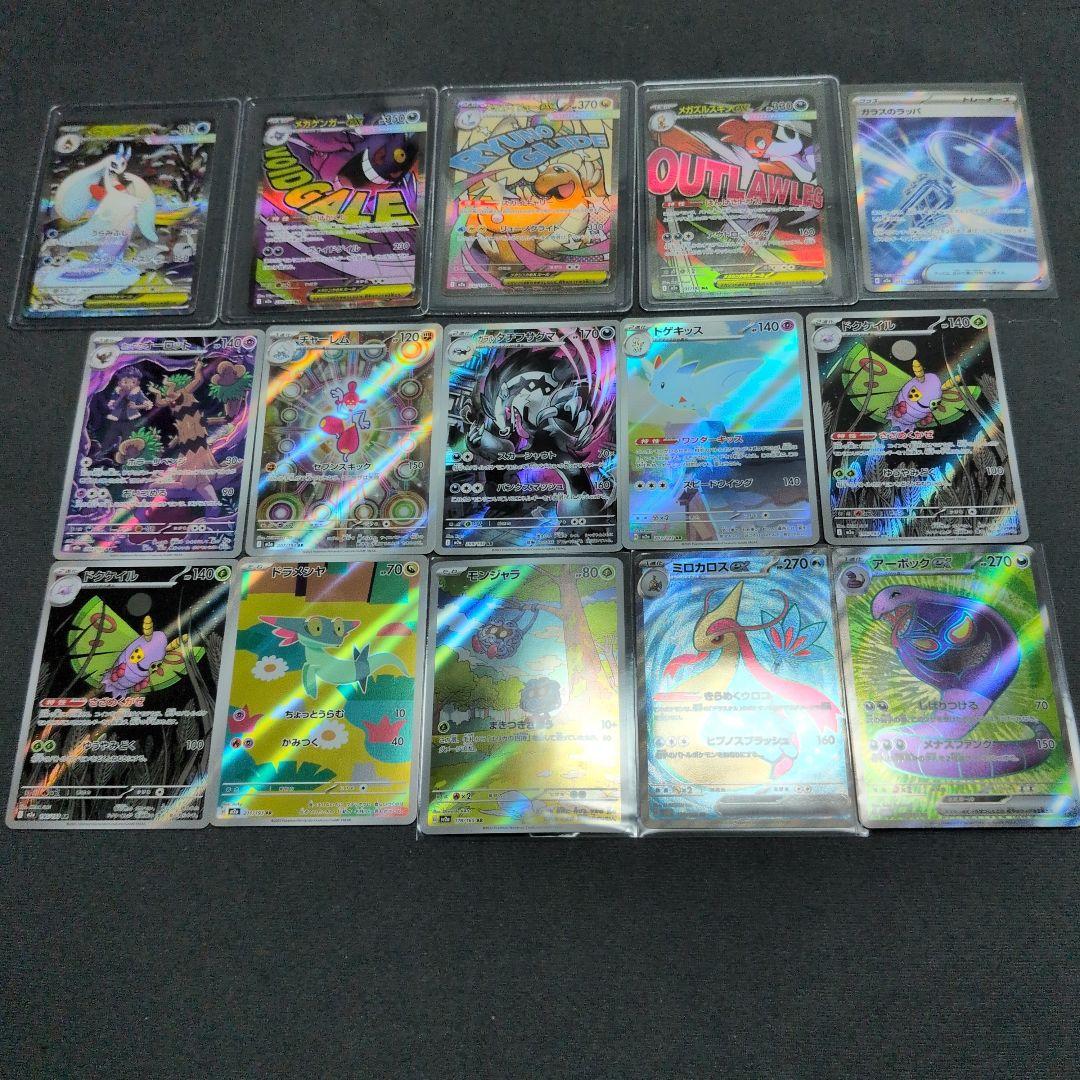 た*き様 ポケモンカード ハイクラスMEGAドリームEXカードセット ポケモンカードゲーム 新品未開封 シュリンク付き ポケモンカード ハイ