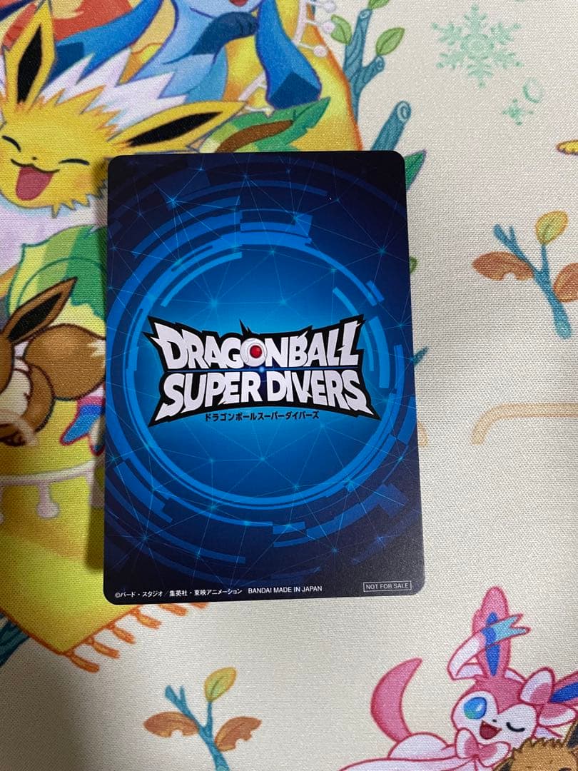 スーパーダイバーズ 大会 優勝 準優勝 ゴジータ カード風賞状 - メルカリ