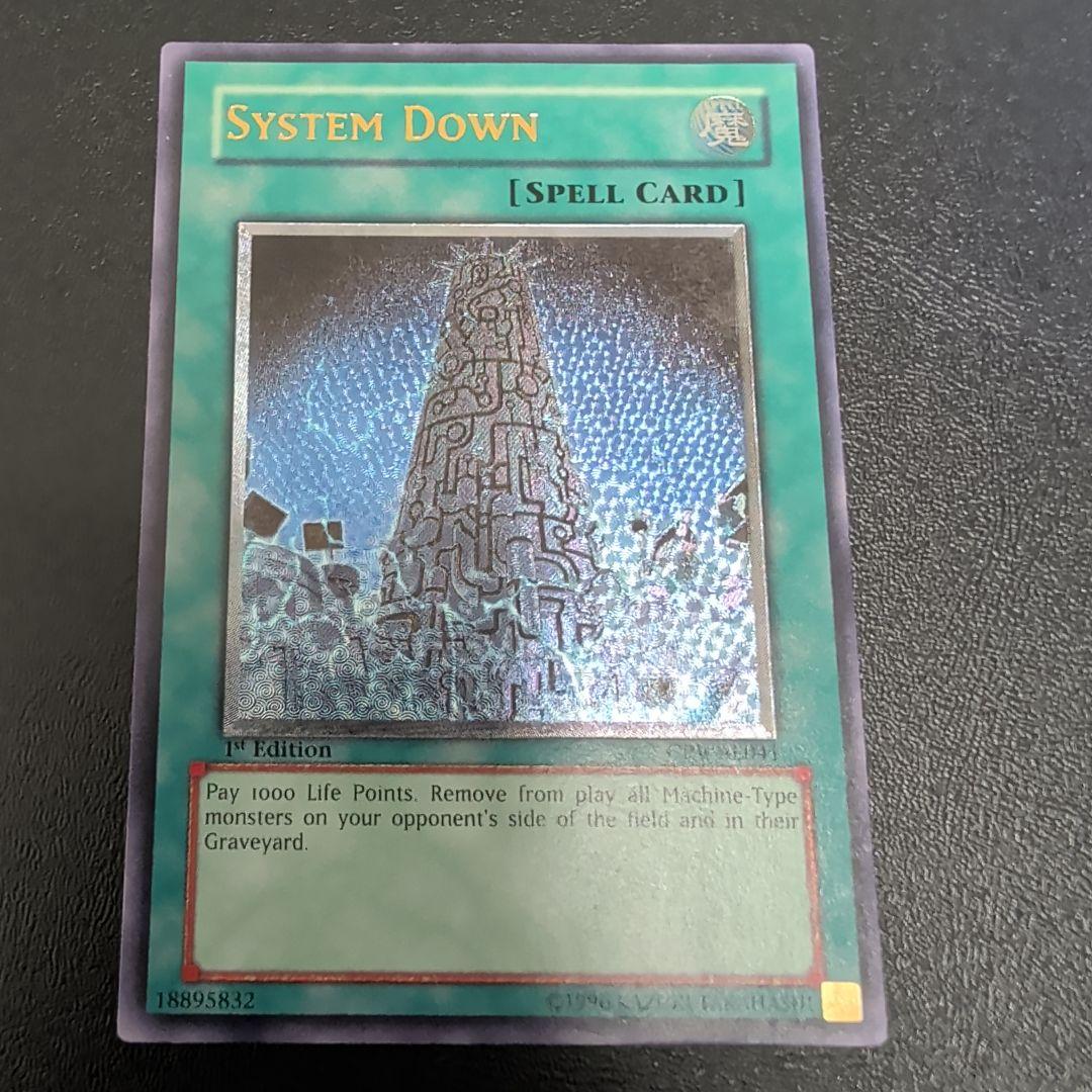 遊戯王 システムダウン レリーフ アジア版 System Down 1st カードショップグラン / ［状態A-］天空勇士ネオパーシアス【レリーフ