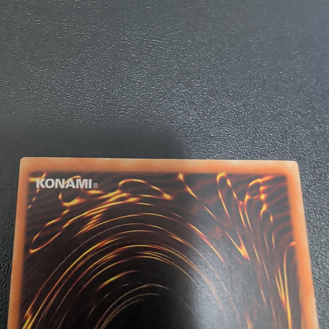 遊戯王 システムダウン レリーフ アジア版 System Down 1st - メルカリ