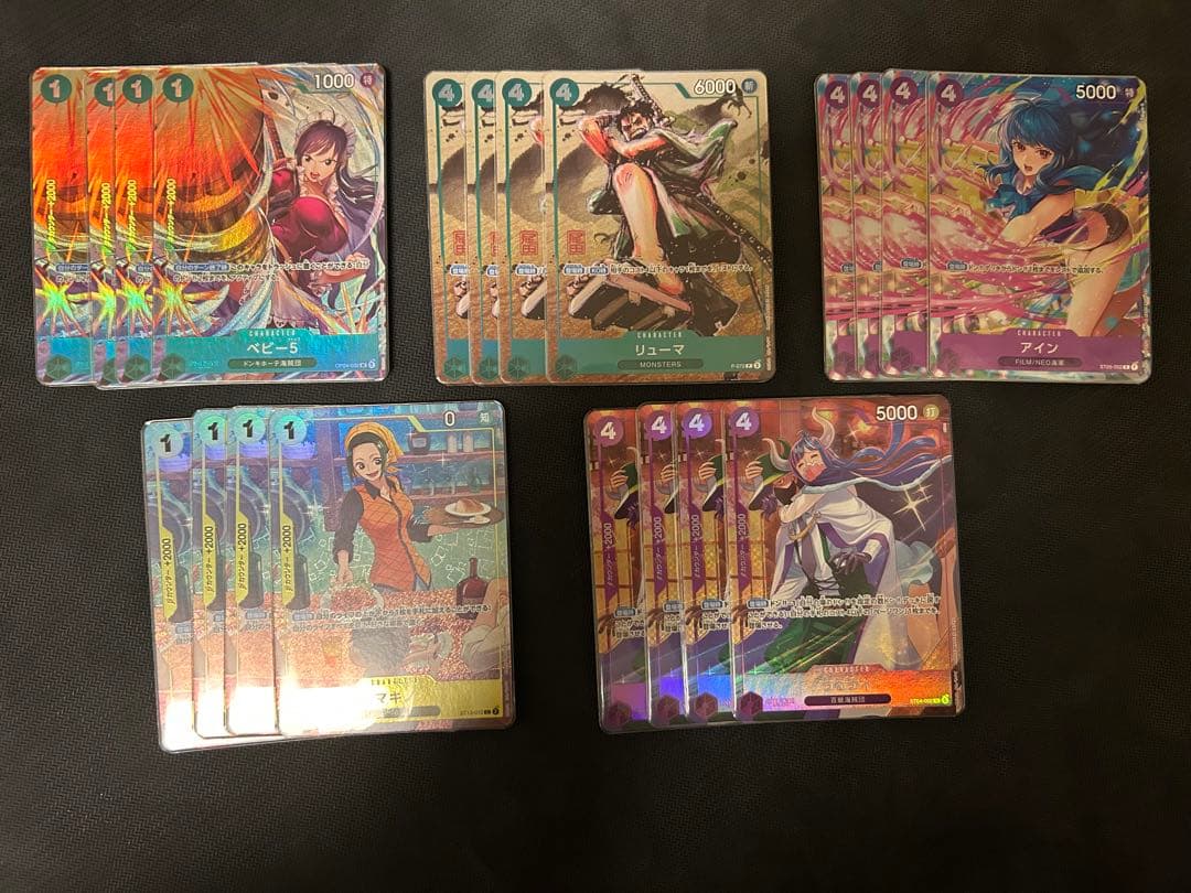 ワンピース カードゲーム プレミアムコレクション　リューマ　ベビー5 まとめ売り