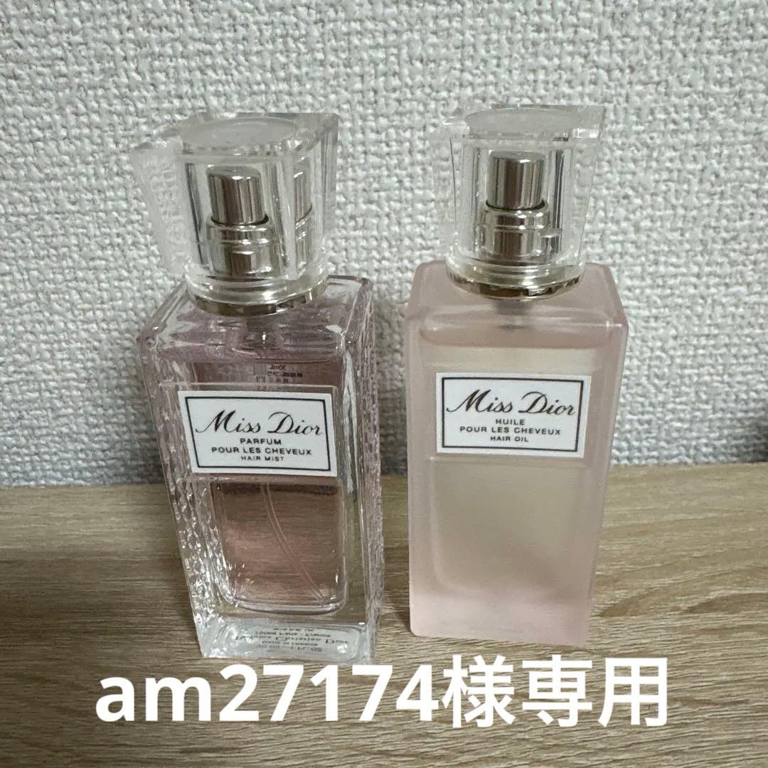 【未使用品/即購入可能】Miss Dior ヘアミスト、ヘアオイルセット