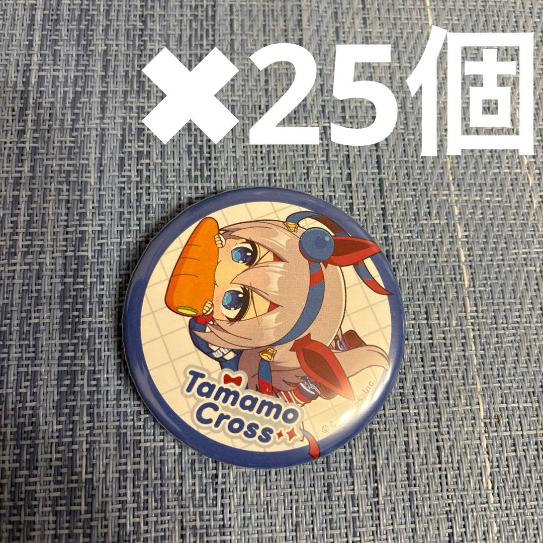 ウマ娘 かぷりっこ キャラバッジコレクション Vol.3 タマモクロス ウマ娘 プリティーダービー かぷりっこアクリルキーホルダー