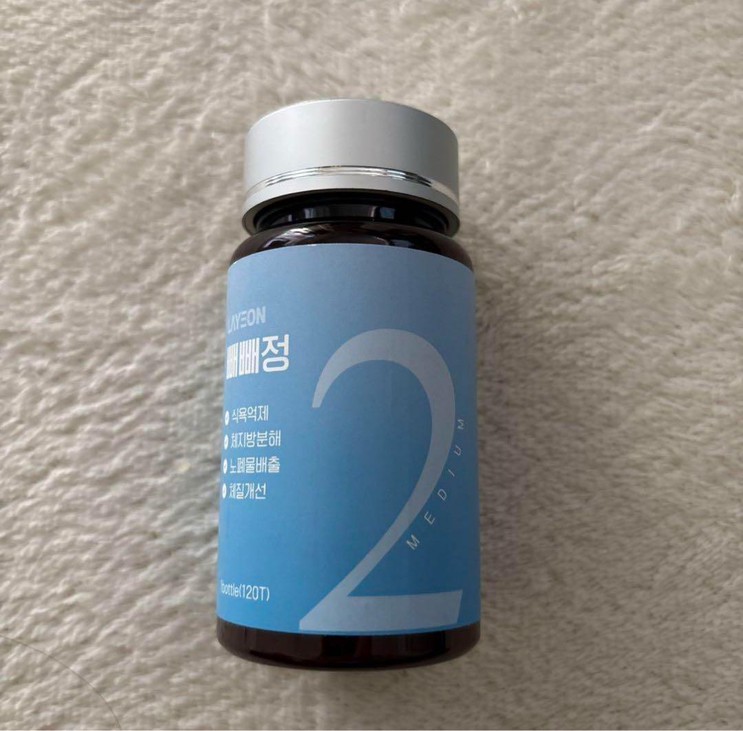 【新品】ペペ錠　2段階