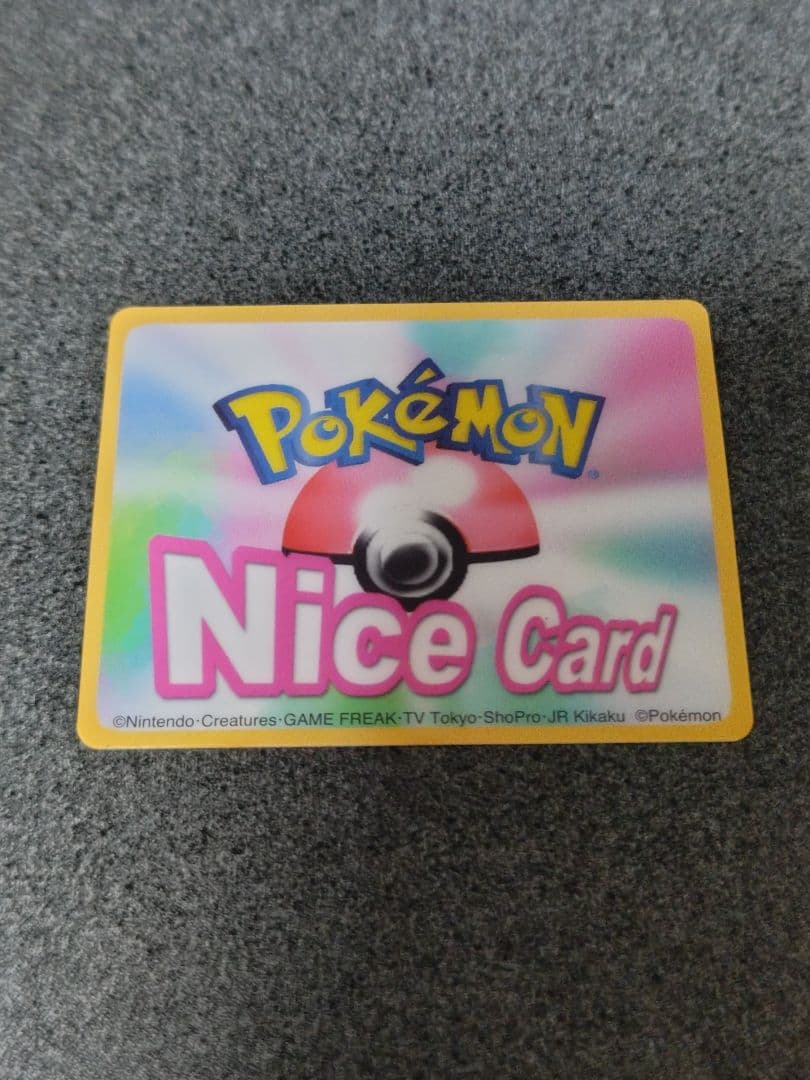 ポケモン ナイスカード S088 セレビィ - メルカリ