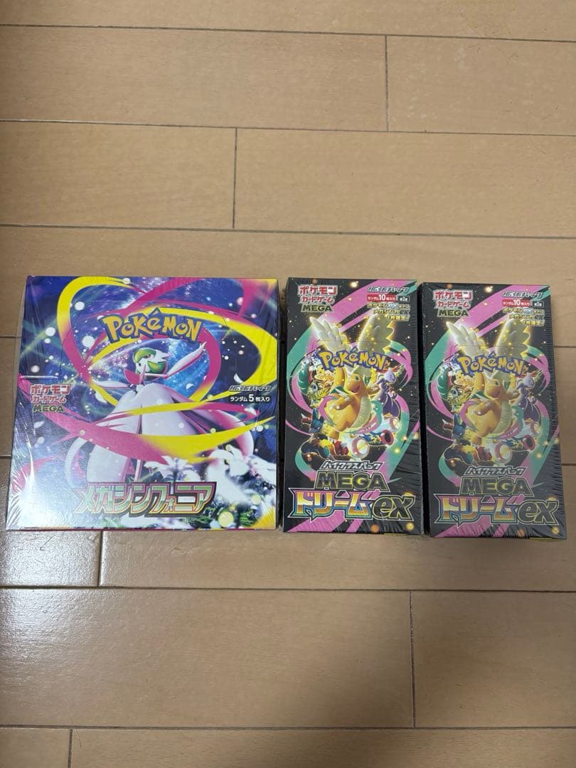 ポケモンカード　メガドリームex・メガシンフォニアbox シュリンク付き 楽天市場】【Box未開封・シュリンク付き】 ポケモンカードゲーム MEGA