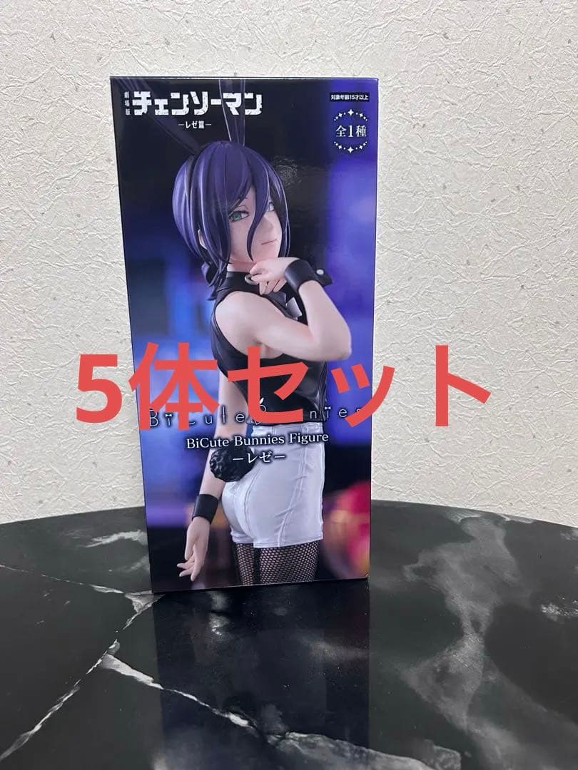 チェンソーマン レゼ BiCute Bunnies Figure 5個セット