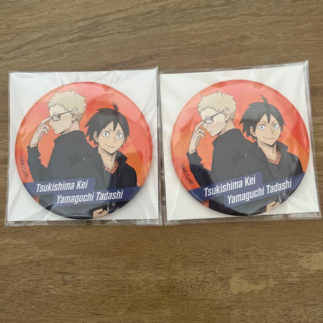 ハイキュー 月島蛍 山口忠 缶バッジ風ミラー 2点 - メルカリ