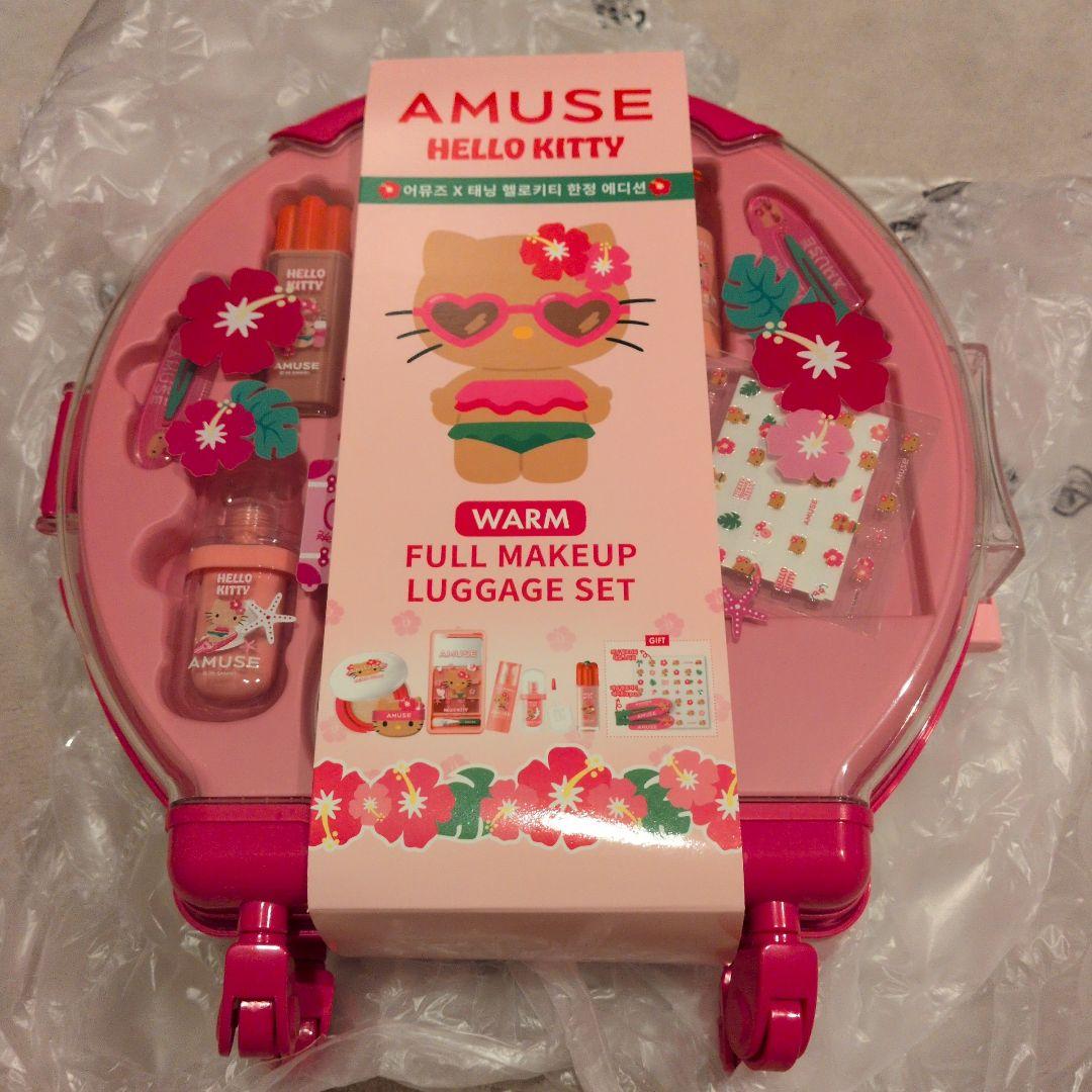 完売品 新品AMUSEキティ フルメイク キャリーケース ブルベセットWARM
