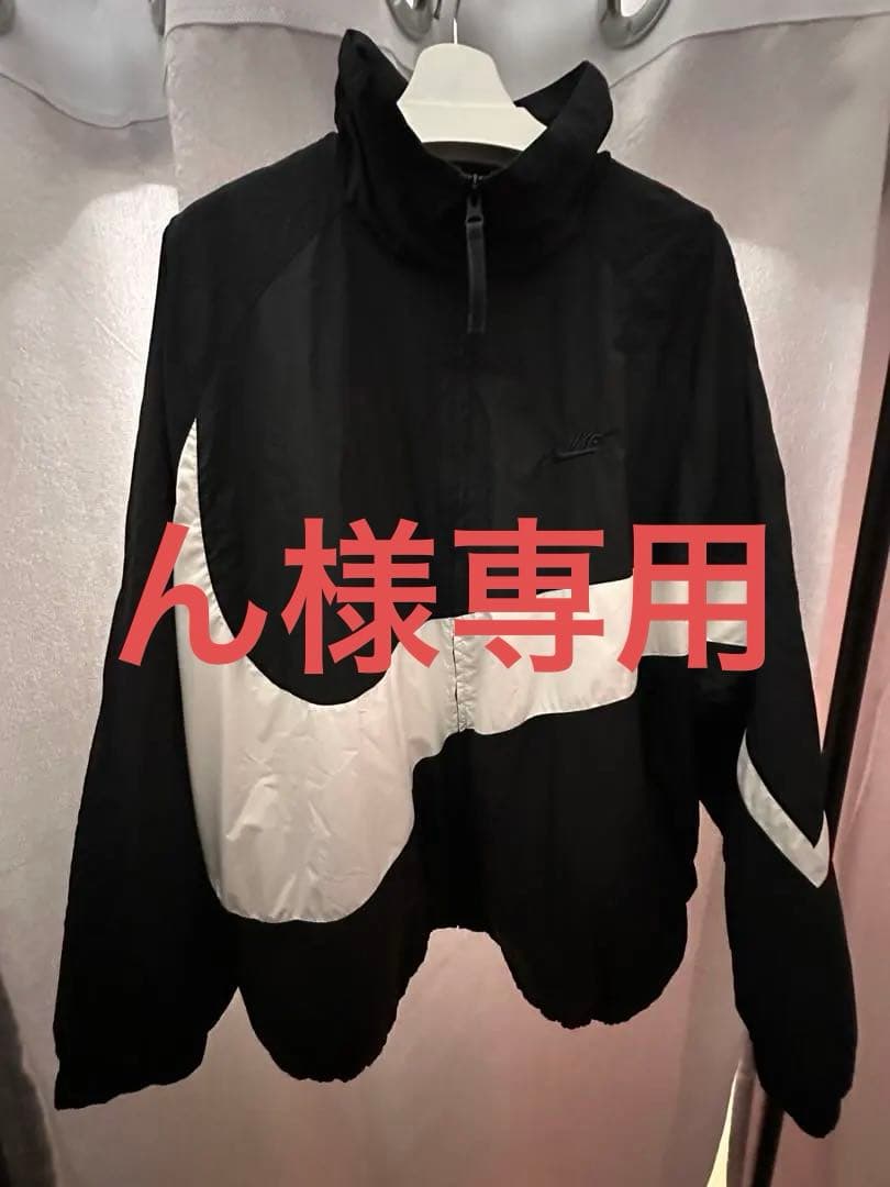 Nike セットアップ　ビッグスウォッシュナイロンジャケット・パンツセット