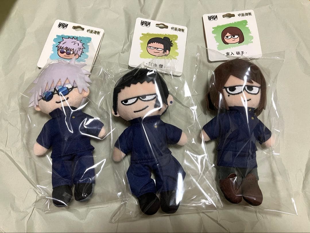 呪術廻戦　ジロリぬいぐるみ　五条、夏油、家入 呪術廻戦0 ジロリ ぬいぐるみ 五条悟 夏油傑 2つセット｜Yahoo!フリマ