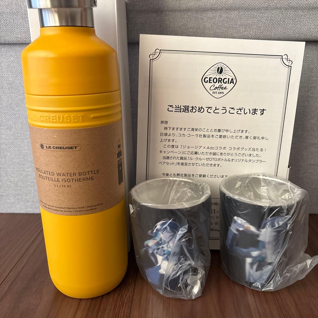 ジョージア当選品　Adoオリジナルタンブラー　ル・クルーゼOTGボトル ジョージア当選品 Adoオリジナルタンブラー ル・クルーゼOTGボトル